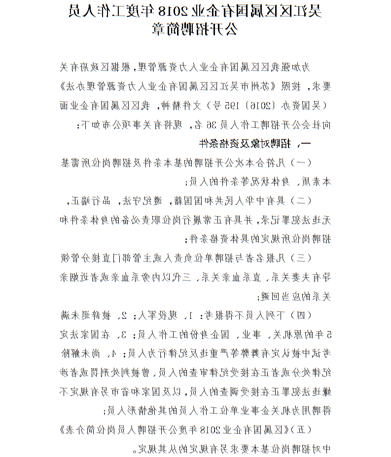 全球十大世界杯投注靠谱平台排行