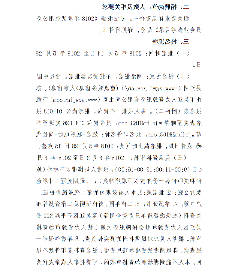 全球十大世界杯投注靠谱平台排行