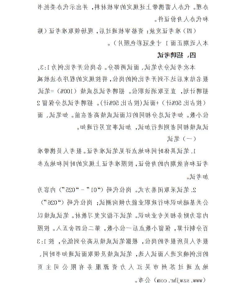 全球十大世界杯投注靠谱平台排行