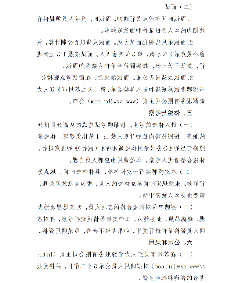 全球十大世界杯投注靠谱平台排行