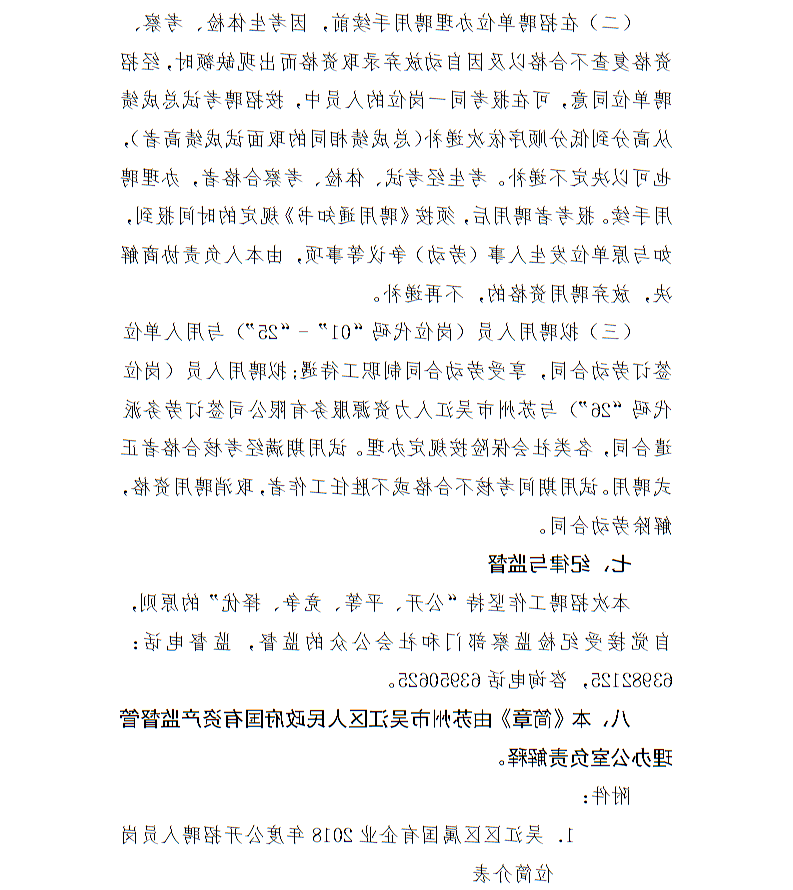 全球十大世界杯投注靠谱平台排行