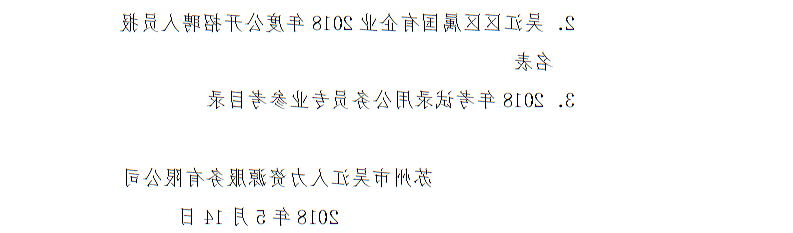 全球十大世界杯投注靠谱平台排行