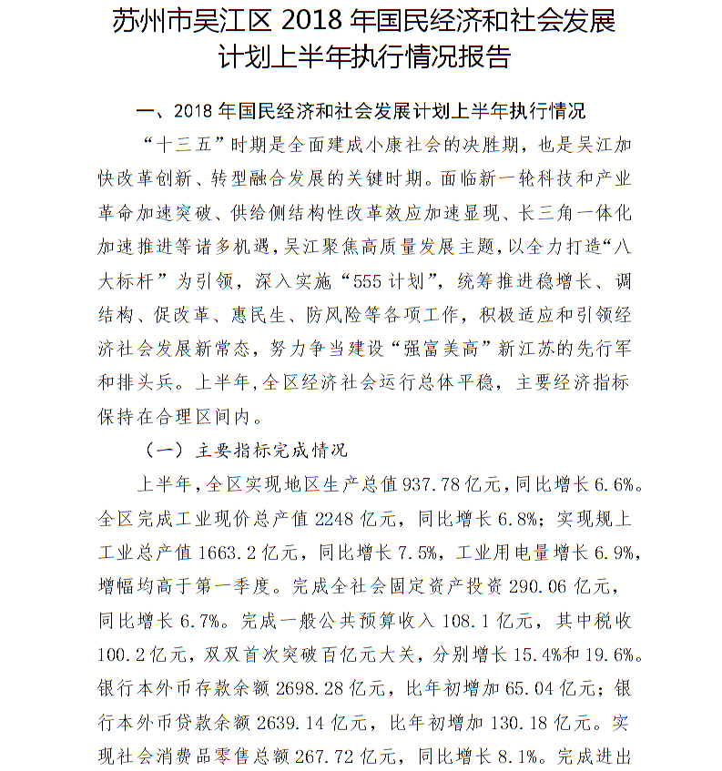 全球十大世界杯投注靠谱平台排行