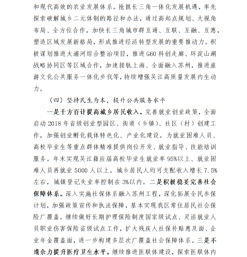 全球十大世界杯投注靠谱平台排行