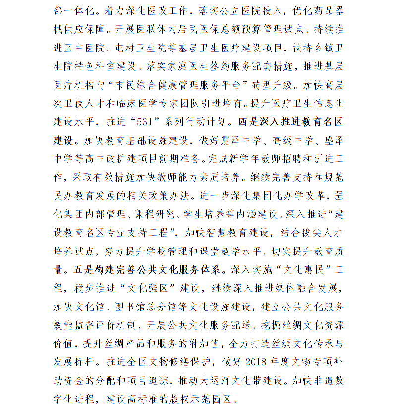 全球十大世界杯投注靠谱平台排行