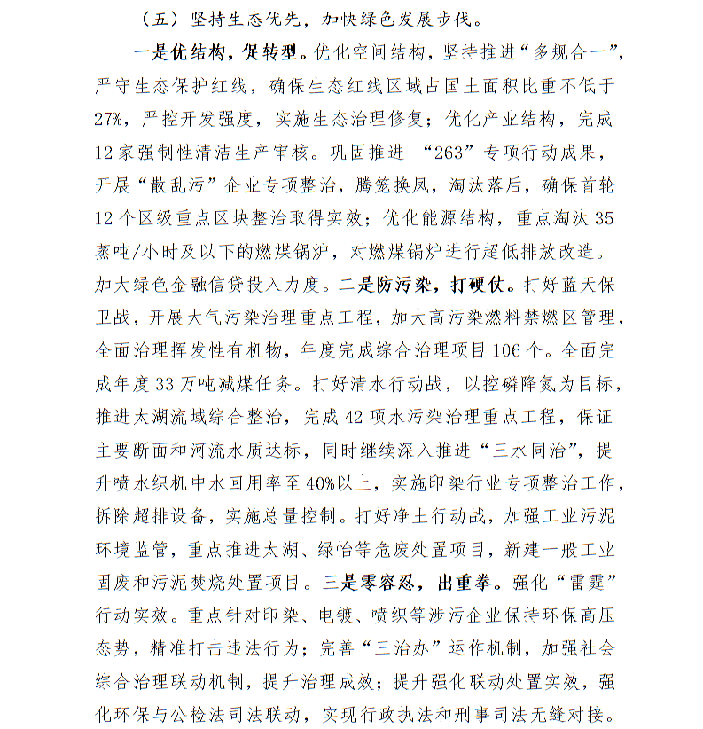 全球十大世界杯投注靠谱平台排行