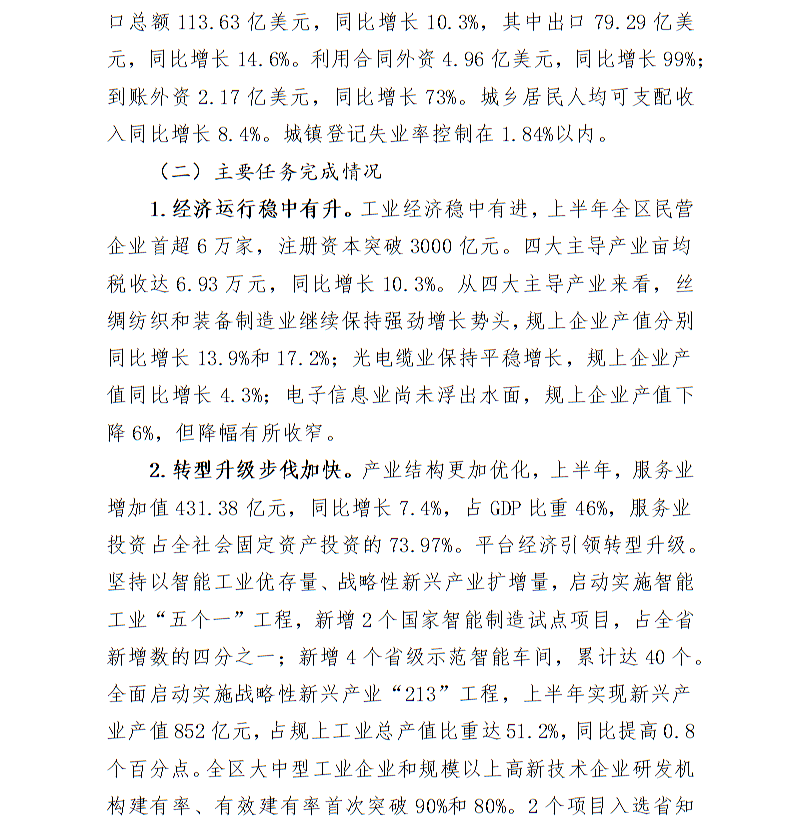 全球十大世界杯投注靠谱平台排行