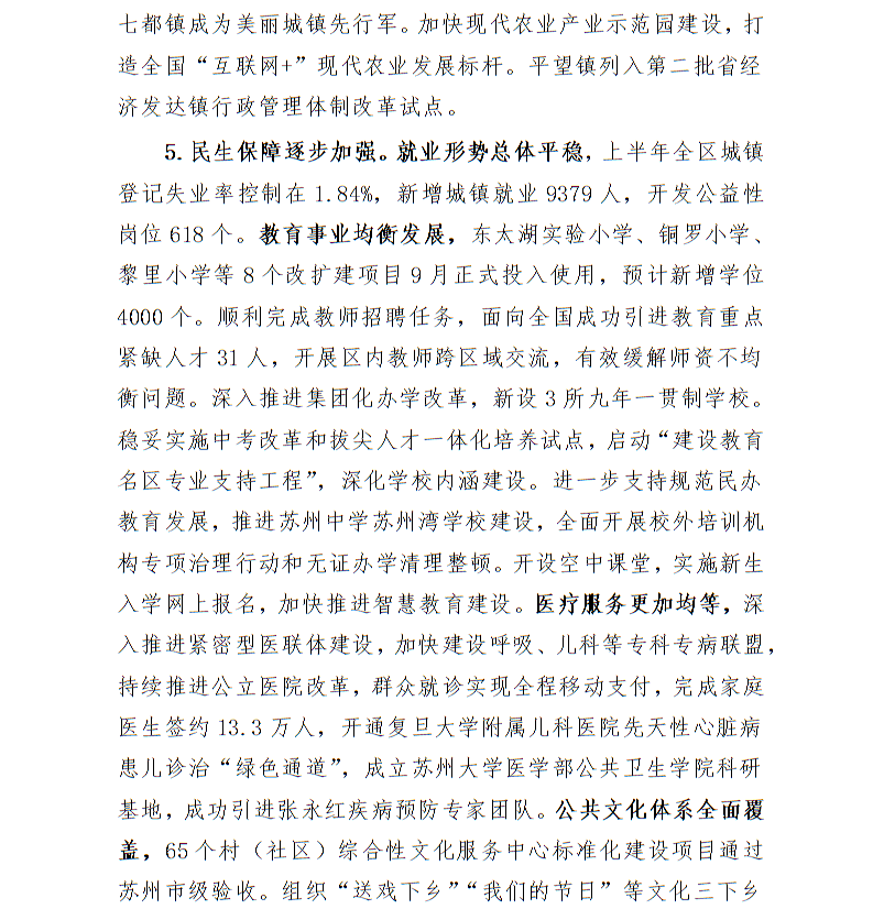 全球十大世界杯投注靠谱平台排行