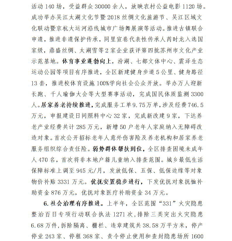 全球十大世界杯投注靠谱平台排行