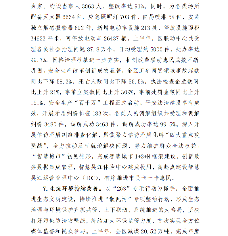全球十大世界杯投注靠谱平台排行
