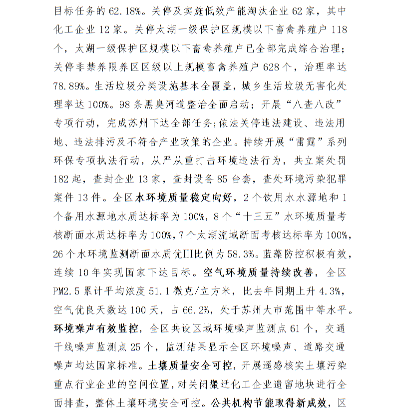 全球十大世界杯投注靠谱平台排行