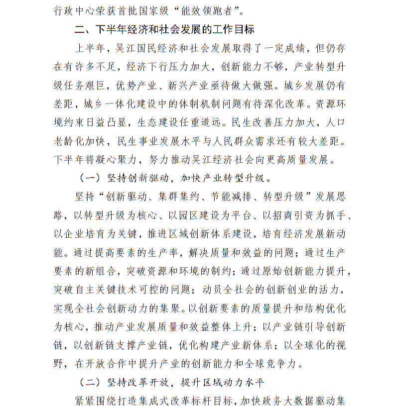 全球十大世界杯投注靠谱平台排行