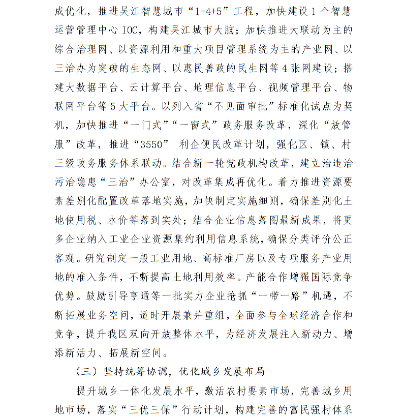 全球十大世界杯投注靠谱平台排行