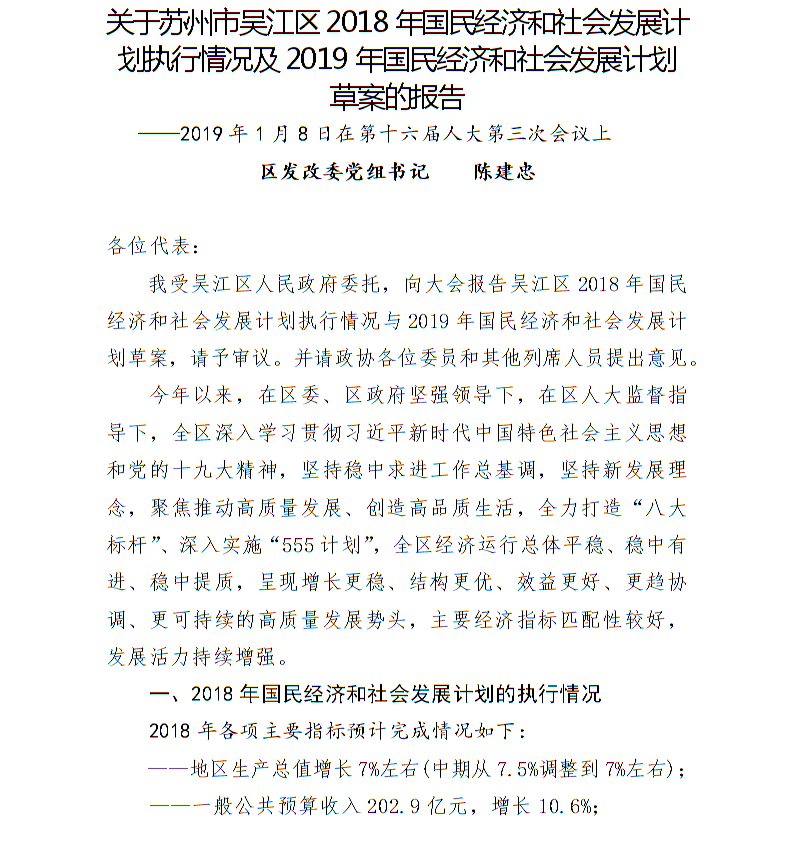 全球十大世界杯投注靠谱平台排行
