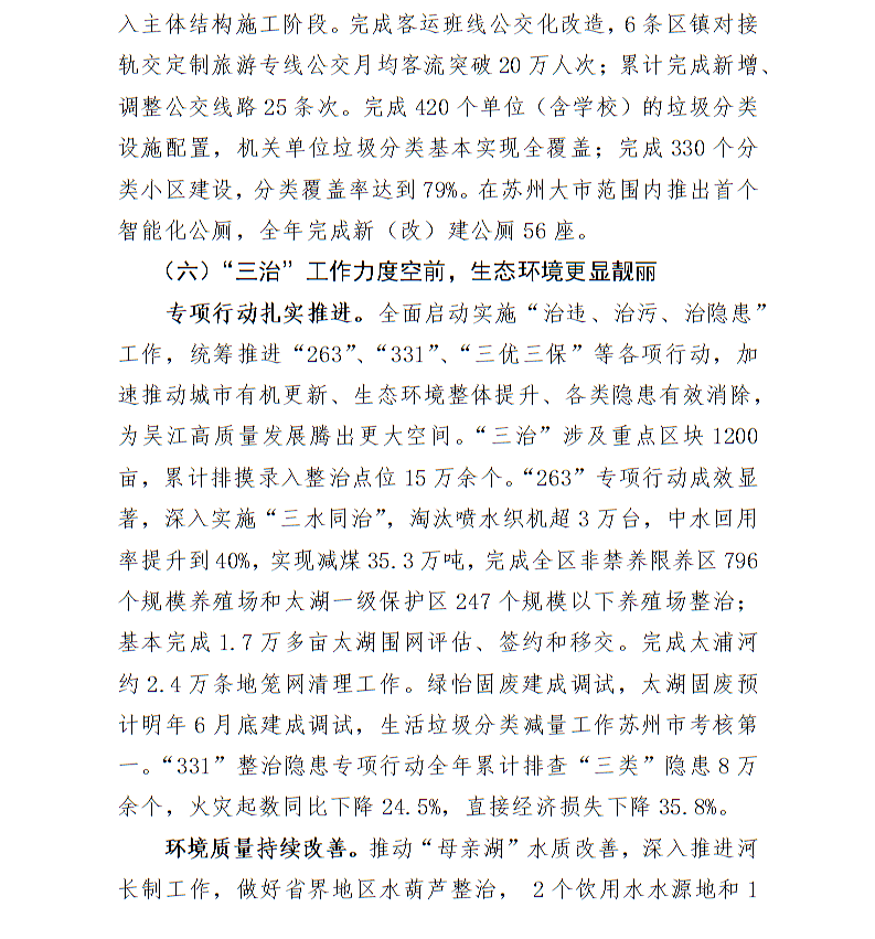 全球十大世界杯投注靠谱平台排行