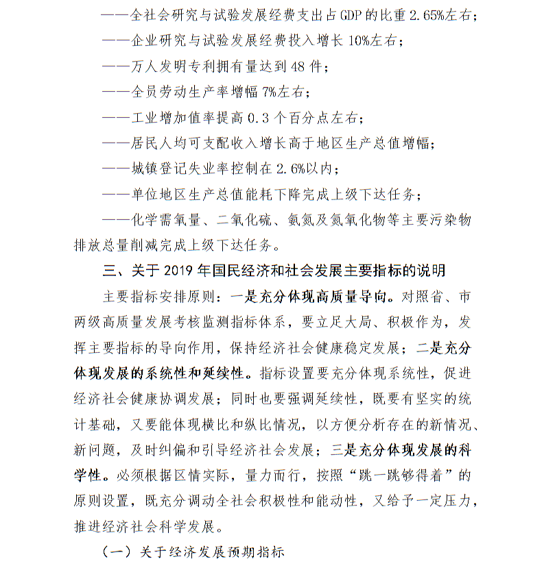 全球十大世界杯投注靠谱平台排行