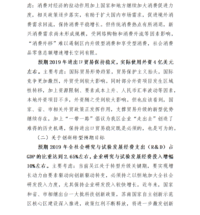 全球十大世界杯投注靠谱平台排行