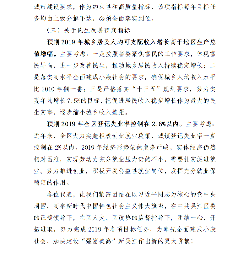 全球十大世界杯投注靠谱平台排行