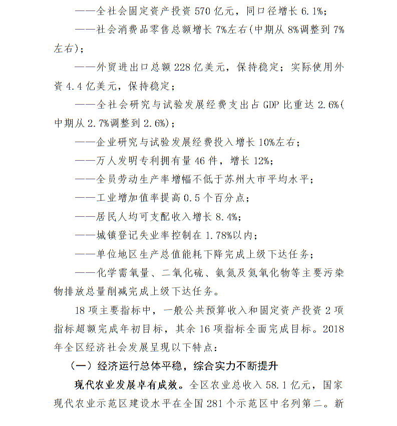 全球十大世界杯投注靠谱平台排行