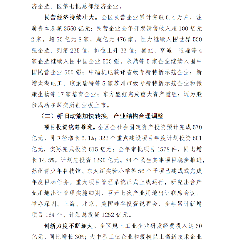 全球十大世界杯投注靠谱平台排行