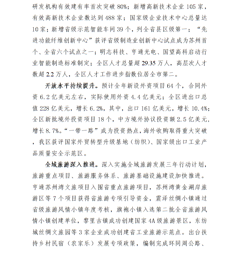 全球十大世界杯投注靠谱平台排行