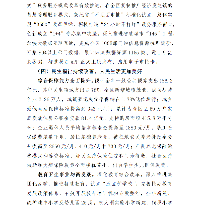 全球十大世界杯投注靠谱平台排行