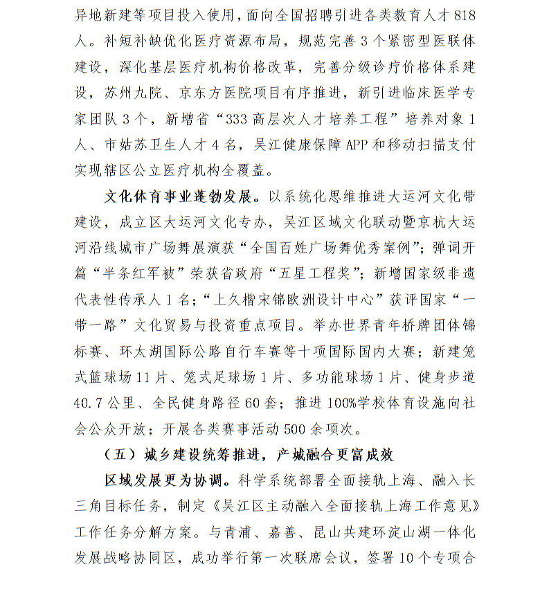 全球十大世界杯投注靠谱平台排行