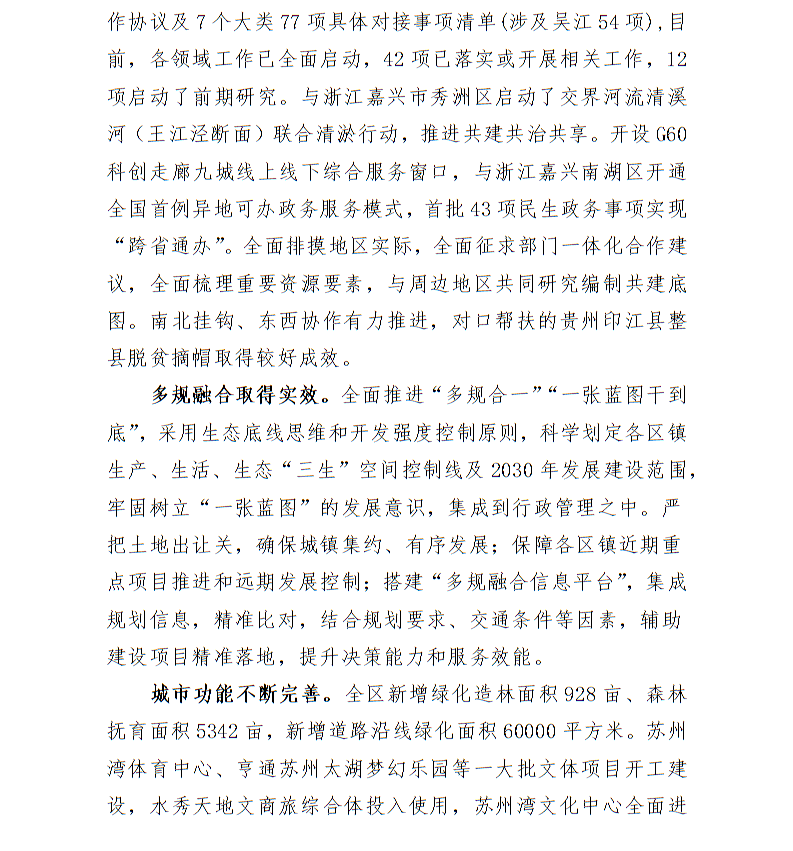 全球十大世界杯投注靠谱平台排行