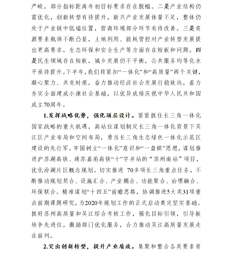 全球十大世界杯投注靠谱平台排行