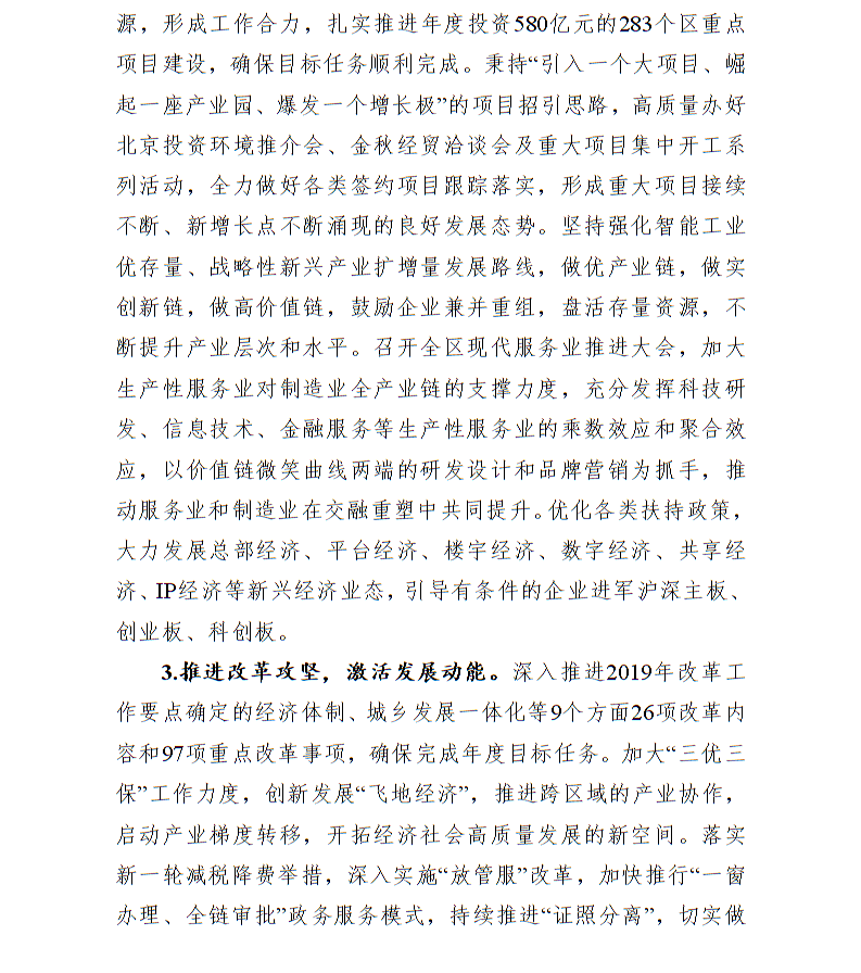 全球十大世界杯投注靠谱平台排行