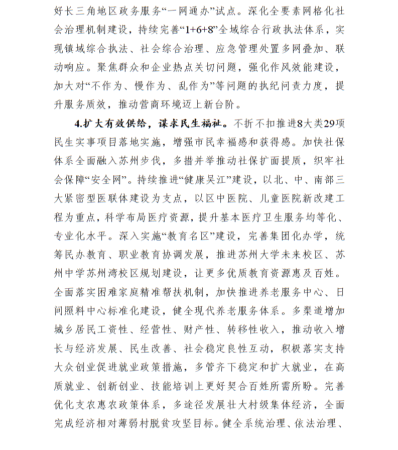 全球十大世界杯投注靠谱平台排行