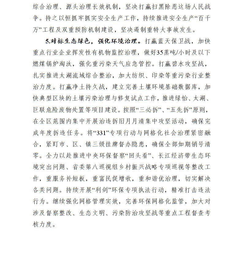 全球十大世界杯投注靠谱平台排行
