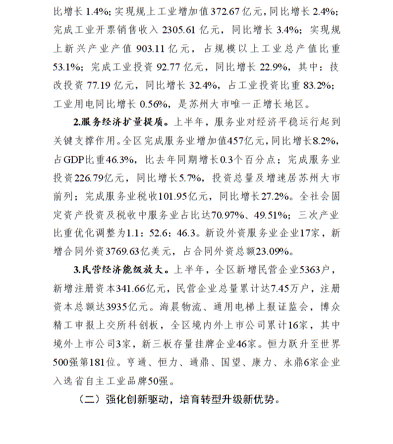 全球十大世界杯投注靠谱平台排行