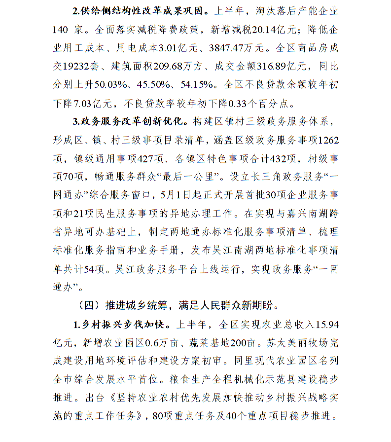 全球十大世界杯投注靠谱平台排行