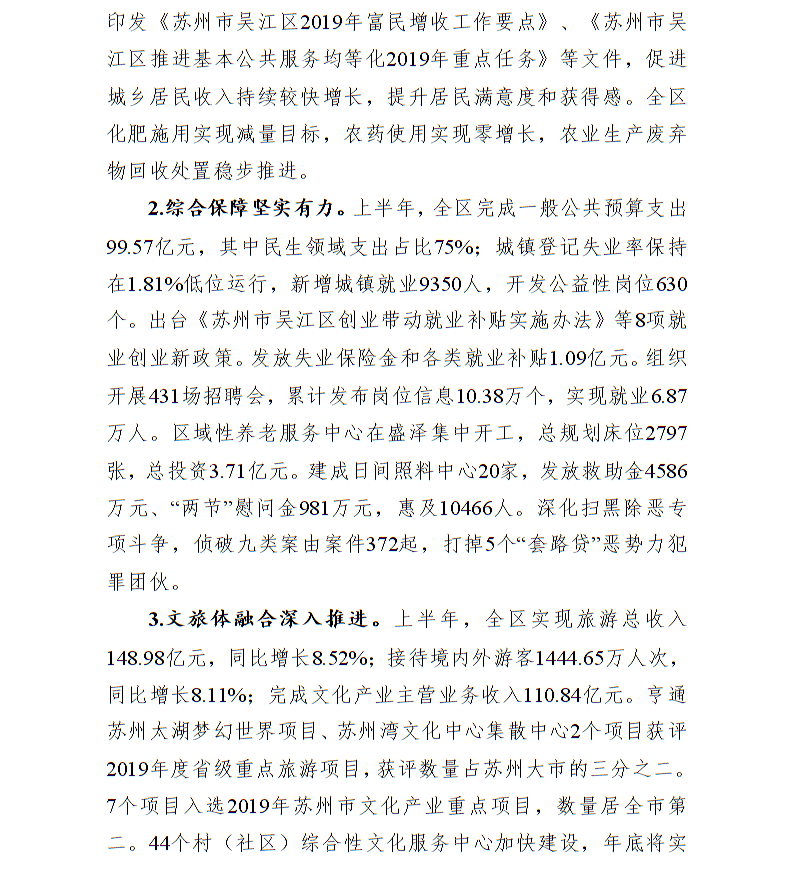 全球十大世界杯投注靠谱平台排行