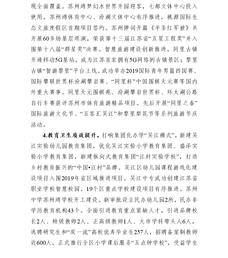 全球十大世界杯投注靠谱平台排行