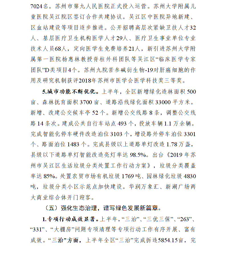 全球十大世界杯投注靠谱平台排行