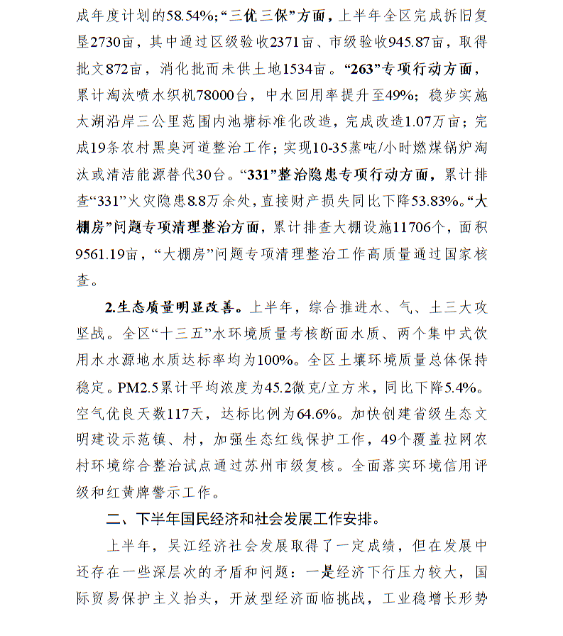 全球十大世界杯投注靠谱平台排行