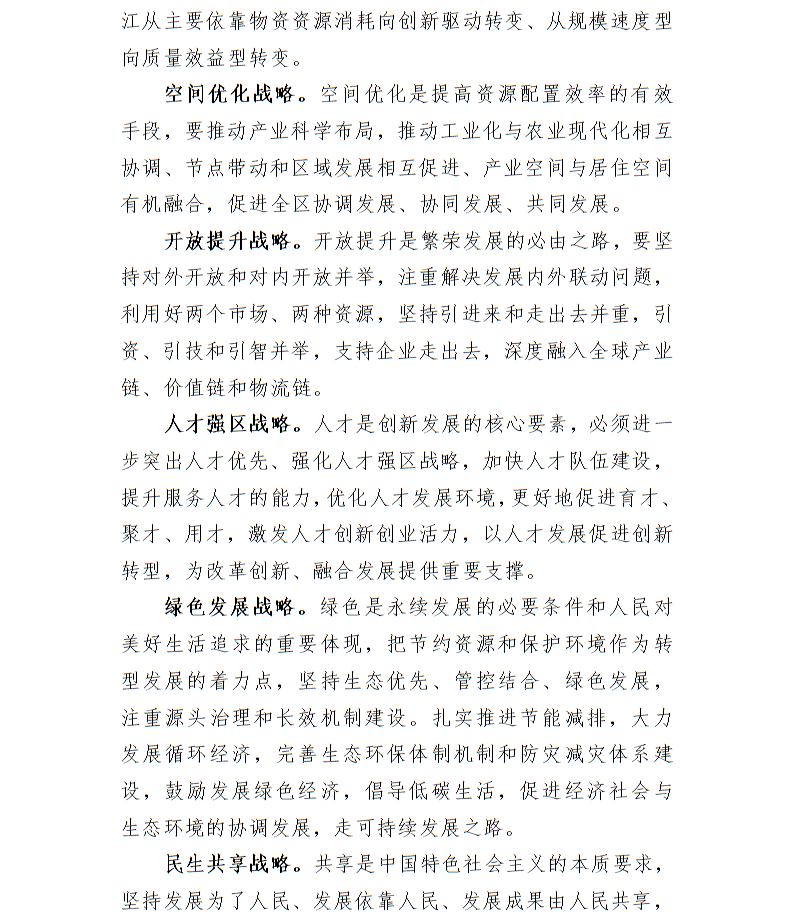 全球十大世界杯投注靠谱平台排行