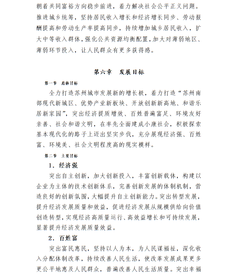 全球十大世界杯投注靠谱平台排行