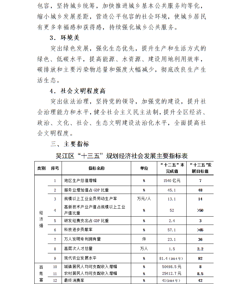 全球十大世界杯投注靠谱平台排行
