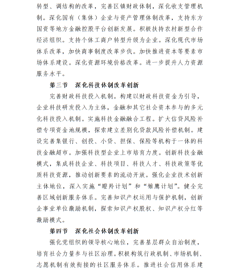 全球十大世界杯投注靠谱平台排行