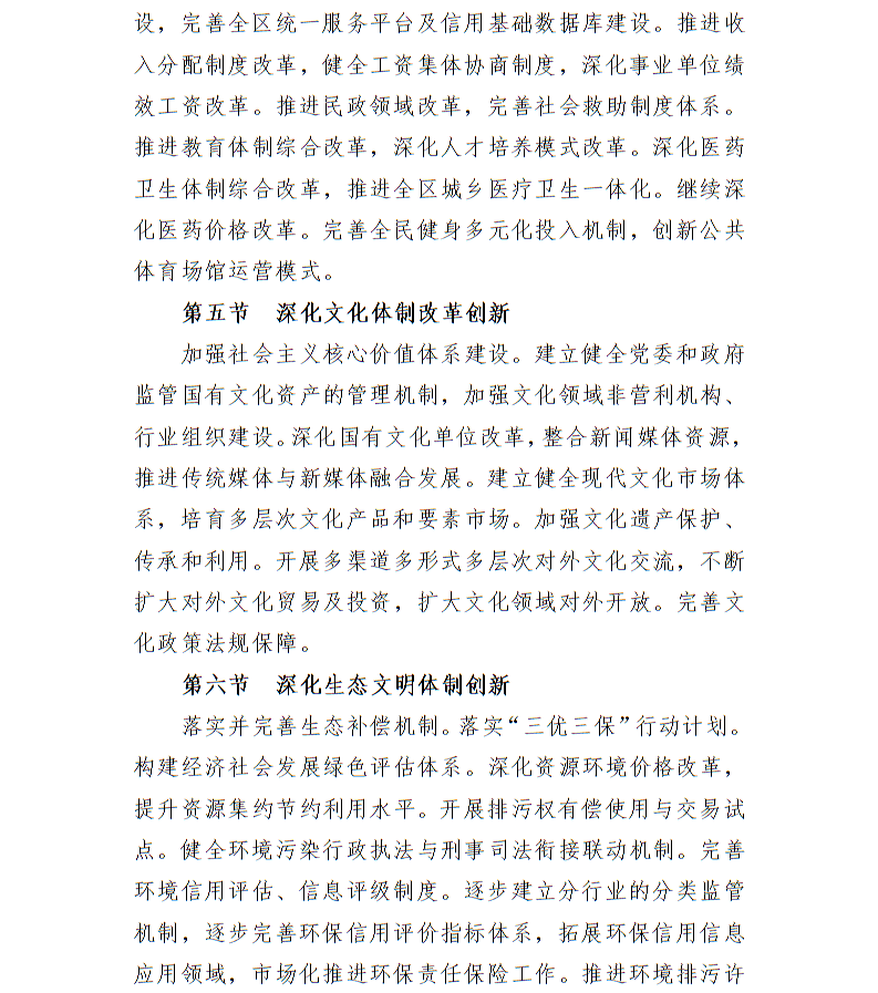 全球十大世界杯投注靠谱平台排行