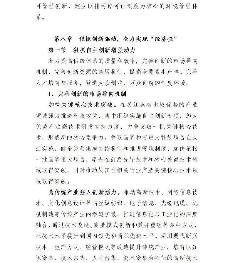 全球十大世界杯投注靠谱平台排行