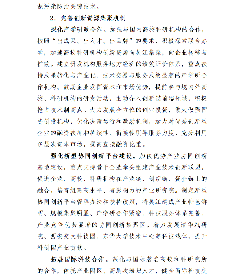 全球十大世界杯投注靠谱平台排行