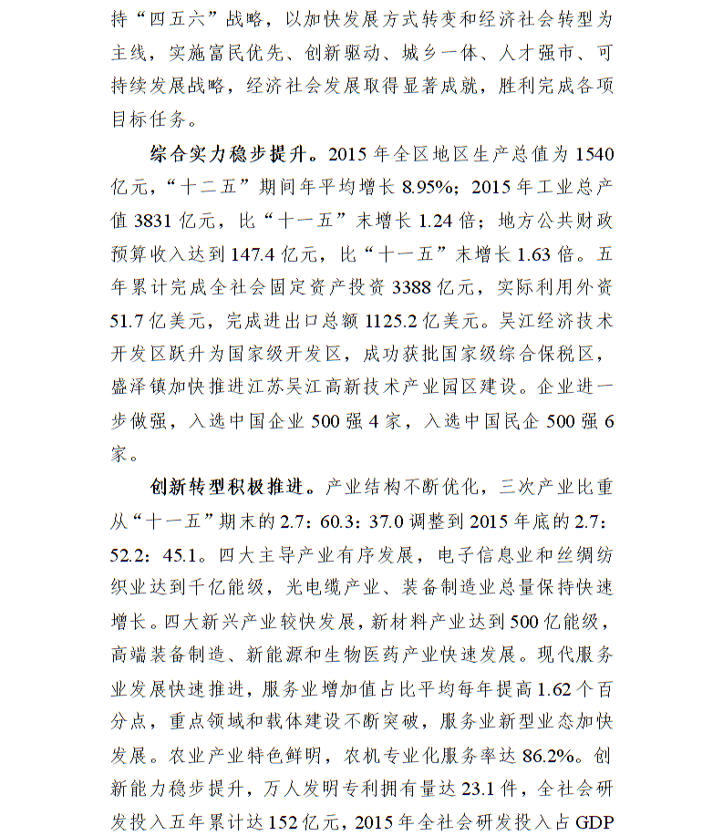 全球十大世界杯投注靠谱平台排行