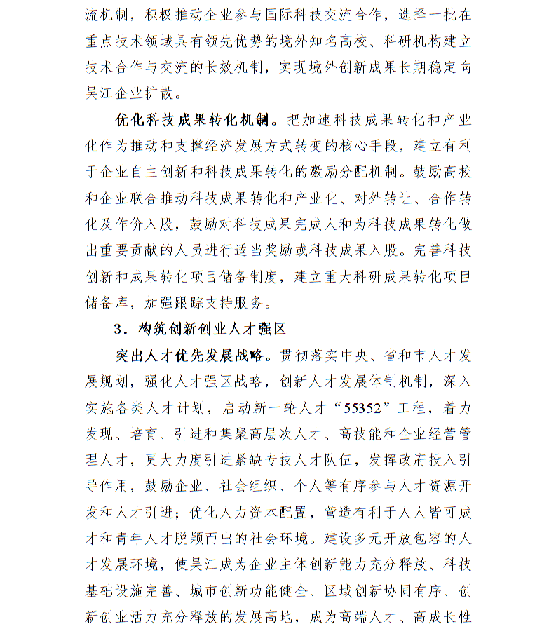全球十大世界杯投注靠谱平台排行