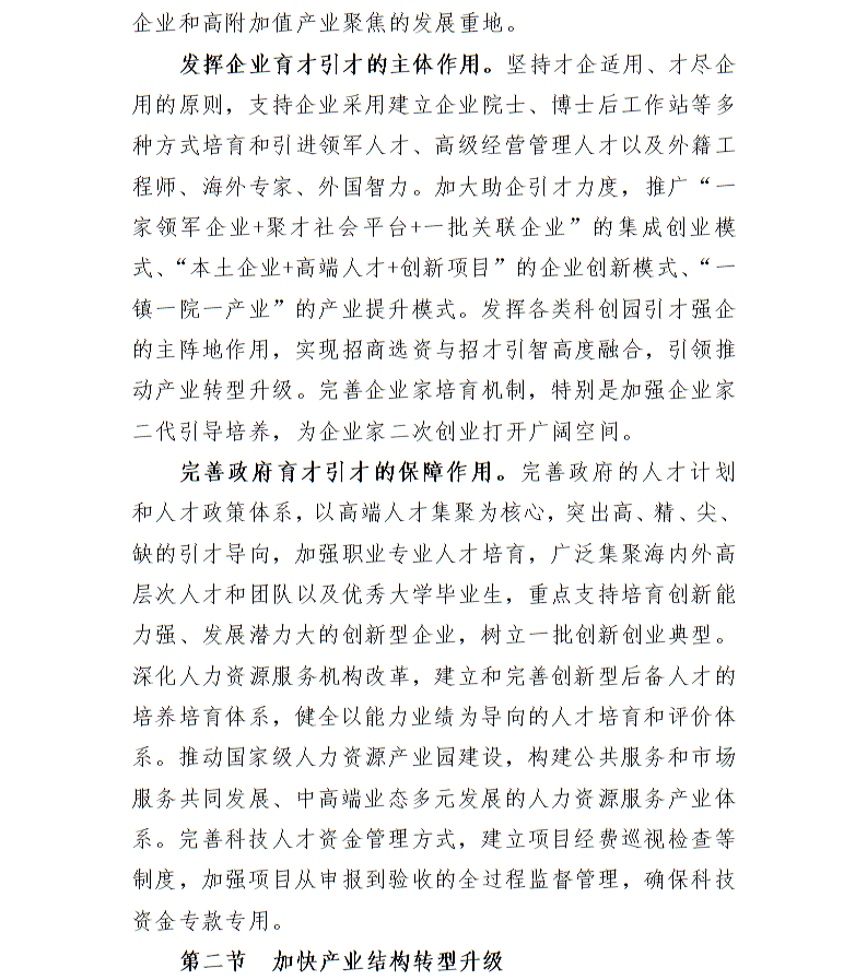 全球十大世界杯投注靠谱平台排行