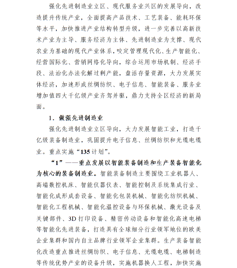全球十大世界杯投注靠谱平台排行