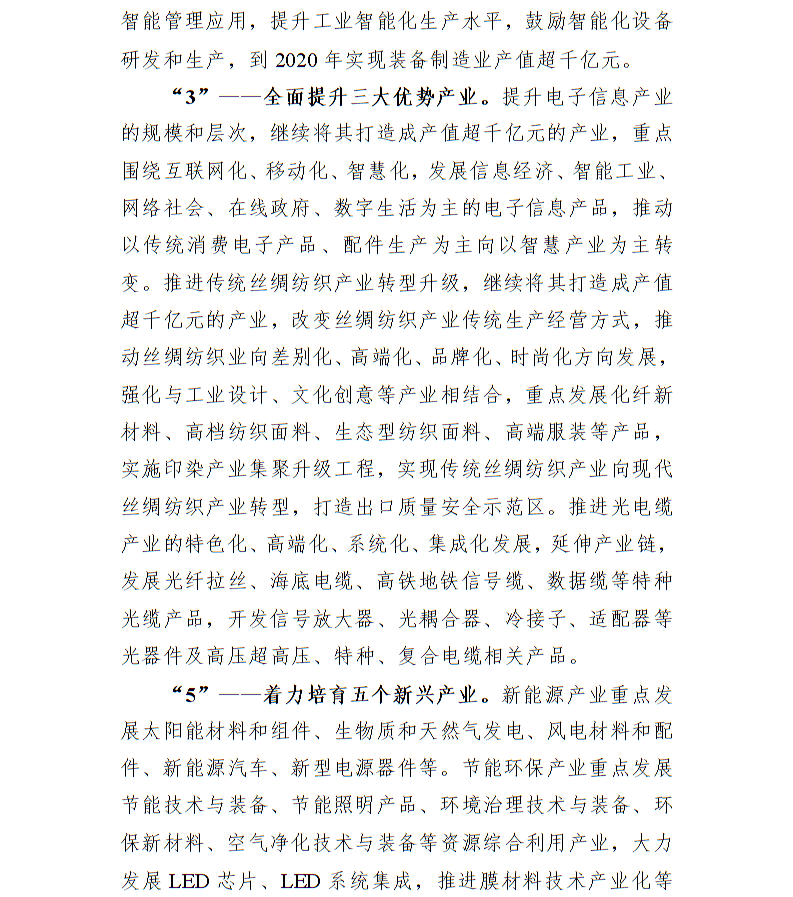 全球十大世界杯投注靠谱平台排行